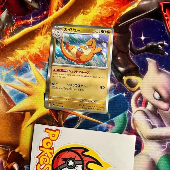 Pokemon | Other | Pokmon 51 Dragonite Holo Card Japanese | Poshmark Pokemon | Other | Pokmon 51 Dragonite Holo Card Japanese | Poshmark